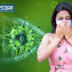 HMPV Virus:  भारतात आढळले एचएमपीव्ही विषाणूची लागण झालेले तीन रूग्ण, केंद्राने जारी केले निवेदन