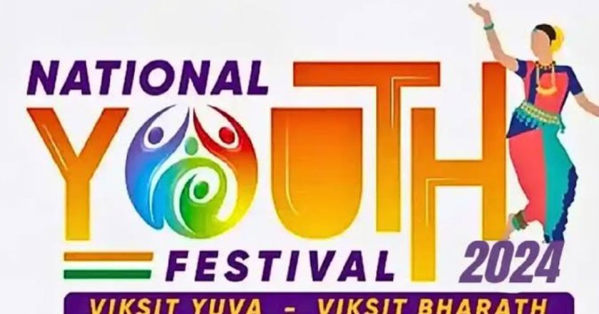 नाशिकला १२ जानेवारीपासून राष्ट्रीय युवा महोत्सव, प्रधानमंत्र्यांच्या हस्ते होणार उद्घाटन