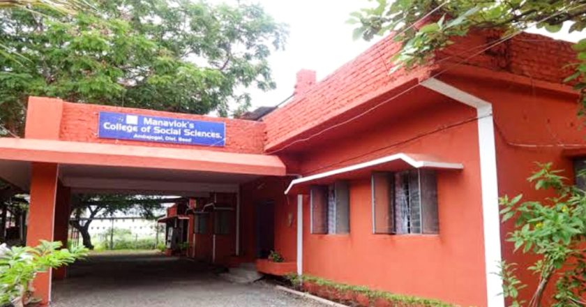 समाजकार्य महाविद्यालये आता उच्च शिक्षण विभागाकडे, नस्त्या हस्तांतरणाच्या आदेशामुळे ‘सामाजिक न्याय’च्या अधिकाऱ्यांचे धाबे दणाणले!