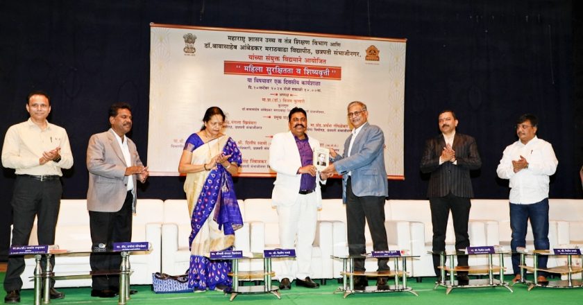 महिलांना नागरी संस्कृतीत अपेक्षित समानतेची वागणूक हवी: ‘महिला सुरक्षितता’ कार्यशाळेचा सूर