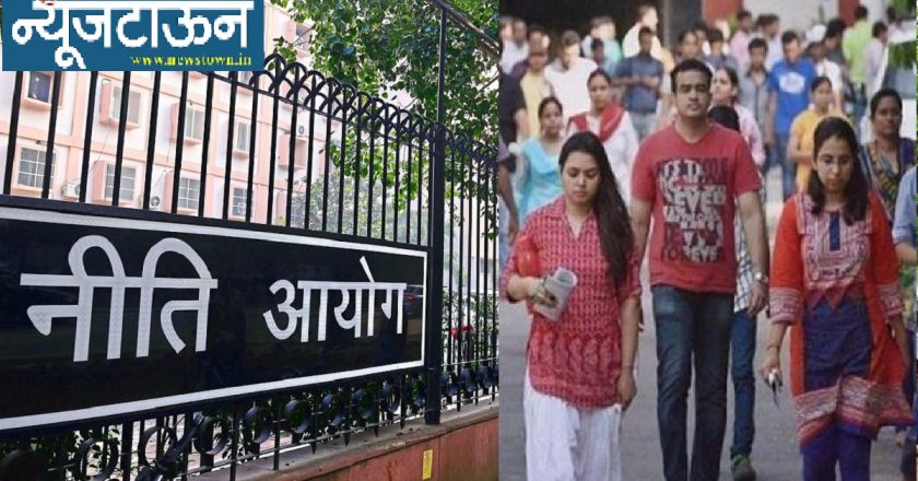 राज्य विद्यापीठांचे पदवीधर इंग्रजी भाषेत ‘कच्चे’, त्यामुळेच रोजगारक्षमतेवर विपरित परिणाम आणि नोकरी मिळण्यात अडचणी; निती आयोगानेच काढले वाभाडे!
