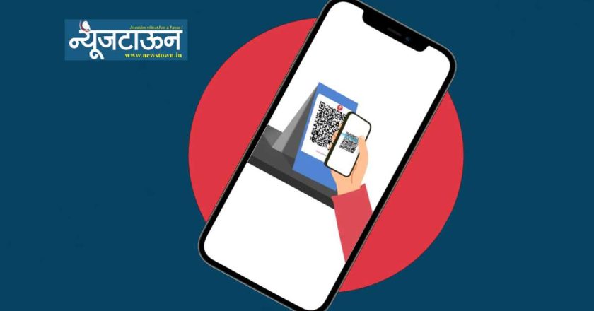 आता फक्त QR कोड स्कॅन करून नोंदवा तुमची तक्रार किंवा सूचना, जिल्हाधिकारी कार्यालयाचे डिजिटल पाऊल