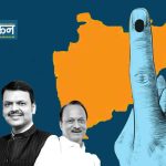 निवडणुकीच्या तोंडावर राज्यात ग्रामपंचायती, पंचायत समित्या आणि जिल्हा परिषदांसाठी बंपर पुरस्कार योजना; २९० कोटी ३३ लाखांचे १ हजार ९०२ पुरस्कार