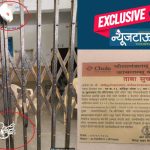 ऐनदिवाळीत ‘दिवाळे’: कोहिनूर महाविद्यालयाला पुन्हा सील, तब्बल ३ कोटींचे कर्ज बुडवल्याने चोलामंडलम् फायनान्सने कोर्टाच्या आदेशाने घेतला मालमत्तेचा ताबा!