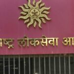 MPSC 2025: महाराष्ट्र गट-ब संयुक्त मुख्य परीक्षेत एकापेक्षा अधिक गुणवत्ता यादीत नाव आले तरी नियुक्ती एका संवर्गातच!