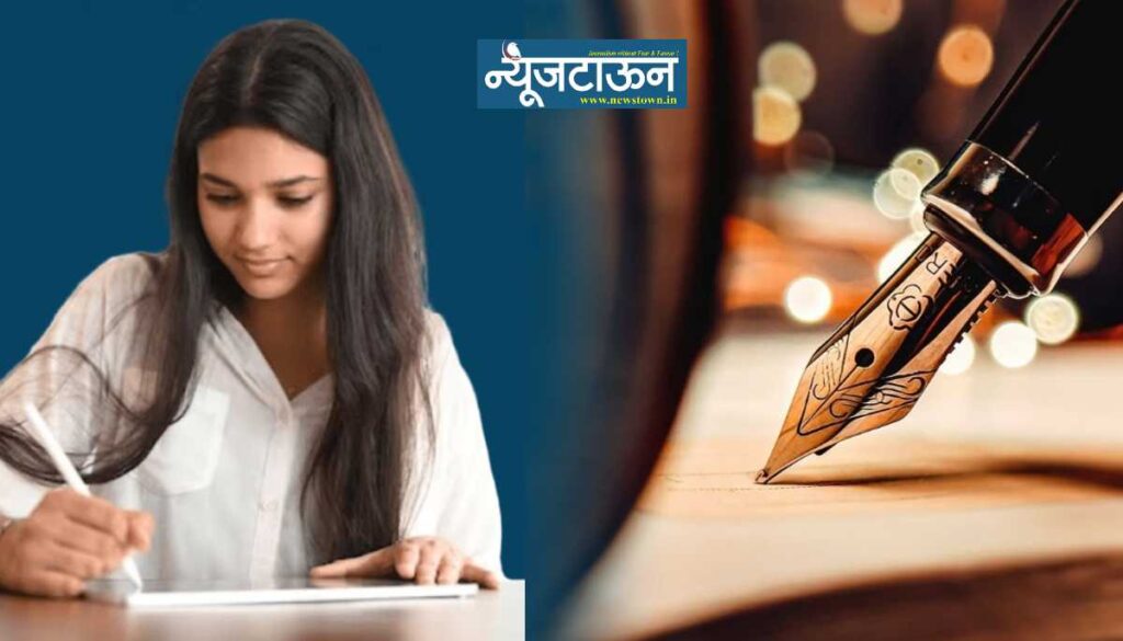 कै. बी. जी. देशमुख वार्षिक निबंधलेखन स्पर्धा जाहीर; ‘हे’ आहेत स्पर्धेचे विषय, वाचा सर्वांसाठी खुल्या स्पर्धेचा सविस्तर तपशील