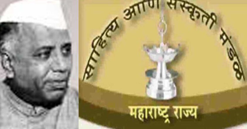 यशवंतराव चव्हाण राज्य वाङ्मय पुरस्कारासाठी प्रवेशिका व पुस्तके पाठवण्यासाठी ३० जानेवारी २०२६ पर्यंतची मुदत