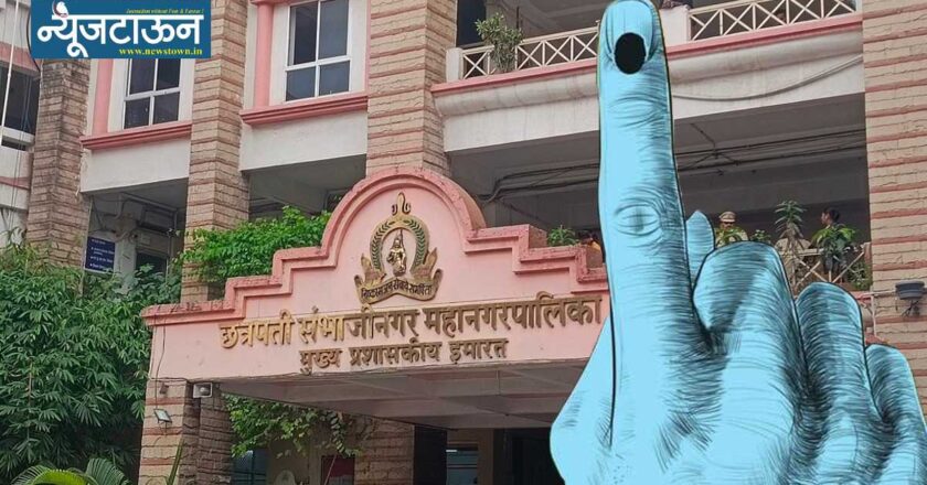 छत्रपती संभाजीनगर महापालिका निवडणूकः ९ प्रभागांतील ३६ नगरसेवकांचा निर्णय अनुसूचित जातीच्या मतदारांच्या हाती, तेच ठरवणार ‘घडले-बिघडले’चे गणित!
