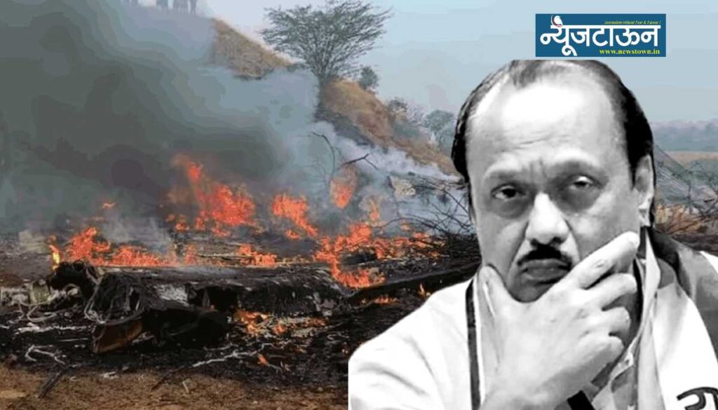 आता खुद्द पवार कुटुंबालाच अजित पवारांच्या विमान दुर्घटनेवर संशय, १० फेब्रुवारी रोजी होणार ‘रहस्या’चा उलगडा?