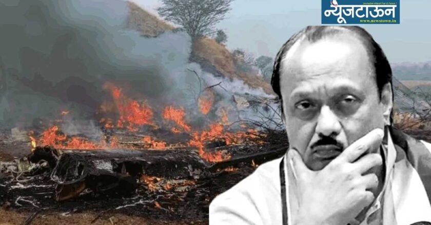 आता खुद्द पवार कुटुंबालाच अजित पवारांच्या विमान दुर्घटनेवर संशय, १० फेब्रुवारी रोजी होणार ‘रहस्या’चा उलगडा?