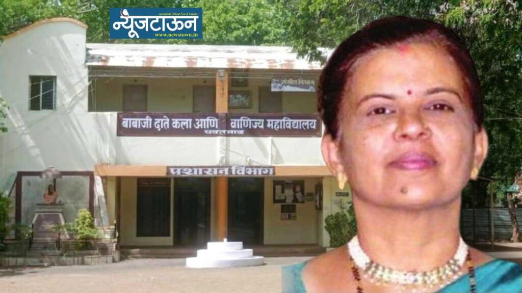 बोगस जात प्रमाणपत्राआधारे राखीव जागेवर केली ३५ वर्षे नोकरी, दाते कॉलेजच्या प्राचार्या डॉ. वर्षा कुळकर्णी यांची नियुक्ती अवैध; पेन्शनचा दावाही फेटाळला!