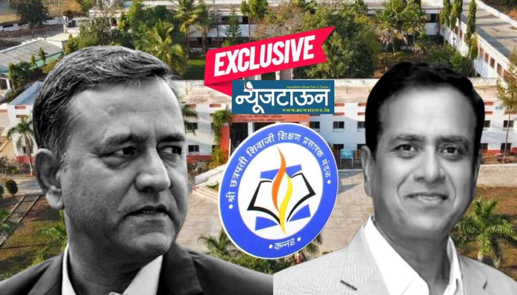 कन्नडच्या शिवाजी महाविद्यालयाचे प्राचार्य डॉ. व्ही. एन. भोसले यांची ‘बोगस’ नियुक्तीही ठरली मानसिंग पवारांच्या शैक्षणिक साम्राज्याच्या पतनात कळीचे कारण!