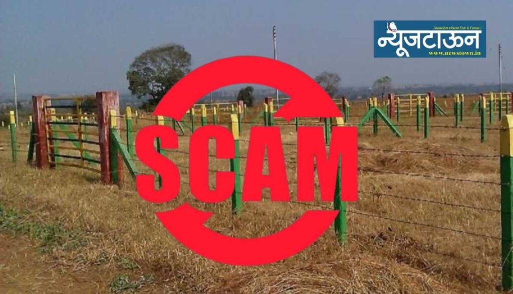 छत्रपती संभाजीनगर जिल्ह्यातील सरकारी जमिनींच्या गैरव्यवहार प्रकरणी एसआयटी स्थापन करणार, पोलिस आणि महसूल अधिकाऱ्यांच्या सहभागाचीही चौकशी सुरू