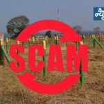 छत्रपती संभाजीनगर जिल्ह्यातील सरकारी जमिनींच्या गैरव्यवहार प्रकरणी एसआयटी स्थापन करणार, पोलिस आणि महसूल अधिकाऱ्यांच्या सहभागाचीही चौकशी सुरू