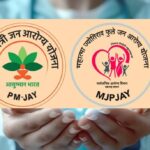 प्रधानमंत्री व महात्मा फुले जनआरोग्य योजनेअंतर्गत उपचारासाठी आयुष्मान कार्ड अनिवार्य, ई-केवायसी केलेली नसेल तर उपचाराचे काय होणार? वाचा महत्वाचे मुद्दे
