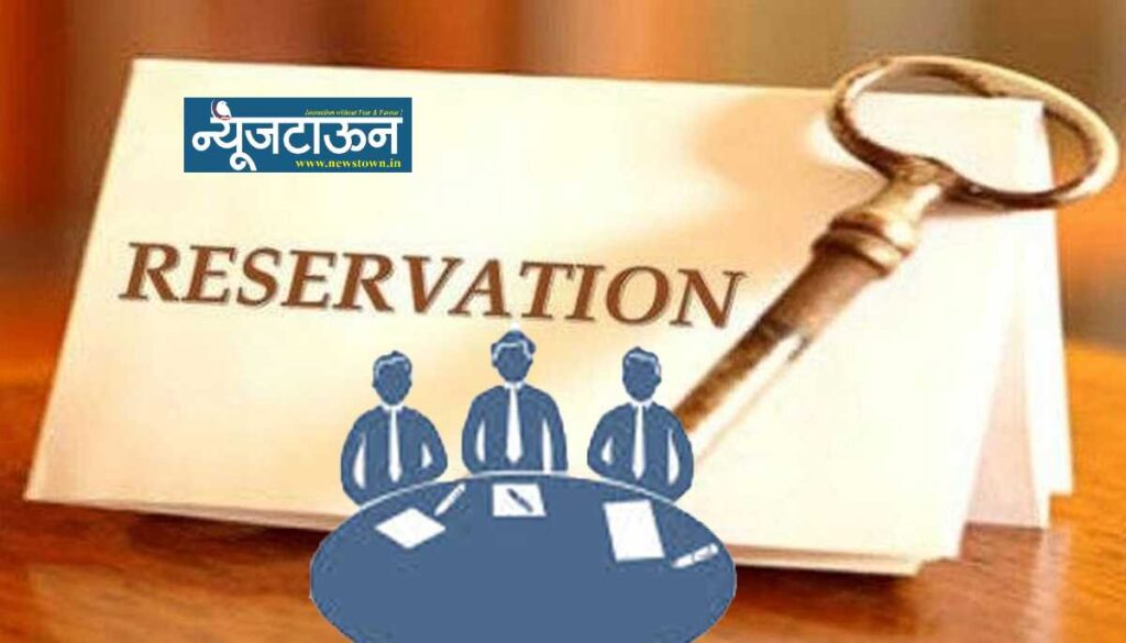 विद्यापीठे व उच्च शिक्षण संस्थात तात्पुरत्या पदभरतीतही आरक्षण धोरणाची पायमल्ली, यूजीसीने मागवला देशातील सर्व कुलगुरूंकडून तपशील