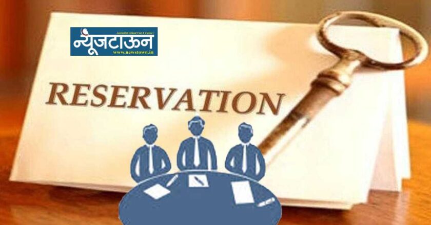 विद्यापीठे व उच्च शिक्षण संस्थात तात्पुरत्या पदभरतीतही आरक्षण धोरणाची पायमल्ली, यूजीसीने मागवला देशातील सर्व कुलगुरूंकडून तपशील