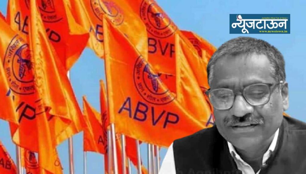 ‘एबीव्हीपी ही कुत्र्यांचीच संघटना…परत एकदा सांगतो..कुत्र्यांचीच संघटना…रेकॉर्ड करून पाठवू का तुला?’ जेईएसचे प्राचार्य डॉ. गणेश अग्नीहोत्री यांची वादग्रस्त क्लिप