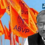 ‘एबीव्हीपी ही कुत्र्यांचीच संघटना…परत एकदा सांगतो..कुत्र्यांचीच संघटना…रेकॉर्ड करून पाठवू का तुला?’ जेईएसचे प्राचार्य डॉ. गणेश अग्नीहोत्री यांची वादग्रस्त क्लिप