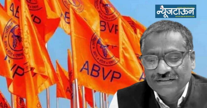 ‘एबीव्हीपी ही कुत्र्यांचीच संघटना…परत एकदा सांगतो..कुत्र्यांचीच संघटना…रेकॉर्ड करून पाठवू का तुला?’ जेईएसचे प्राचार्य डॉ. गणेश अग्नीहोत्री यांची वादग्रस्त क्लिप