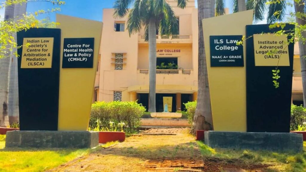 पुण्याच्या आयएलएस लॉ कॉलेजला राज्य सरकारचा दणका, विद्यार्थ्यांकडून बेकायदेशीर वसूल केलेले शुल्क ६ टक्के व्याजासह परत करण्याचे निर्देश