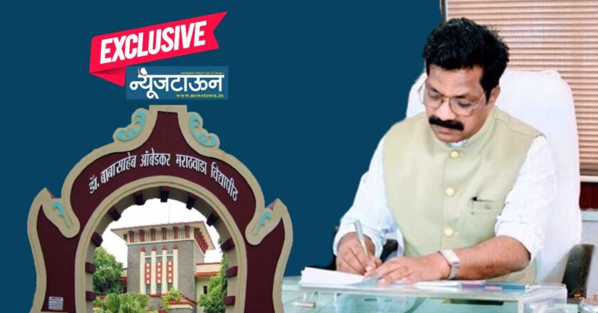 ‘कायम विनाअनुदानित’ विषयाच्या प्राध्यापकाला विद्यापीठाने दिली १०० टक्के अनुदानित सिद्धार्थ महाविद्यालयाचे प्रभारी प्राचार्य म्हणून मान्यता, सहसंचालकांनीही…