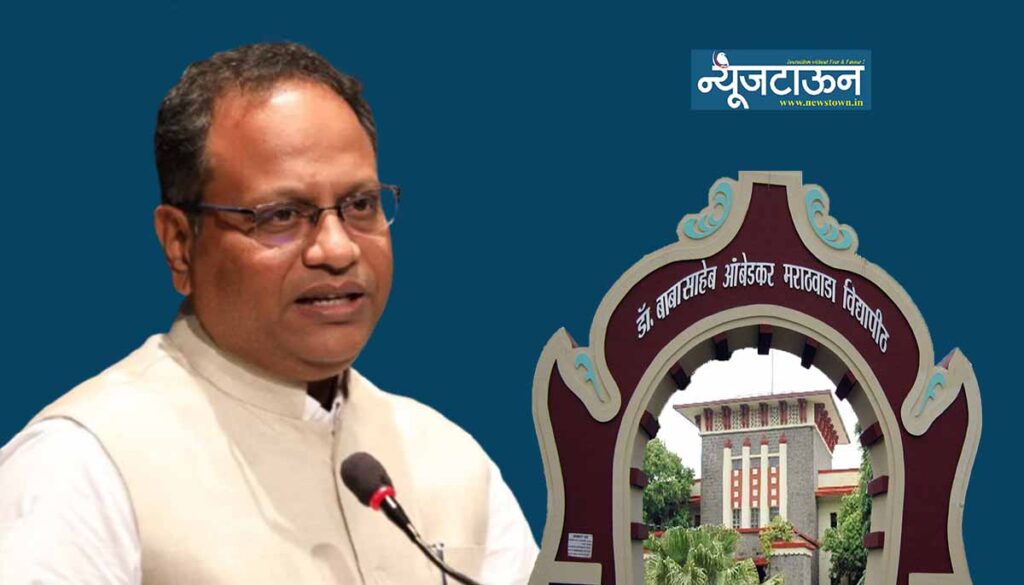 डॉ. बाबासाहेब आंबेडकर मराठवाडा विद्यापीठाच्या प्रकुलगुरूपदी प्रा. डॉ. प्रवीण वक्ते, डॉ. सरवदेंच्या राजीनाम्यानंतर तब्बल ४२ दिवस रिक्त होते पद!