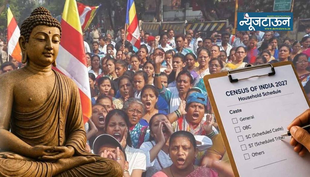 …तर बौद्धांना अनुसूचित जातीचा संवैधानिक दर्जाच गमवावा लागेल!
