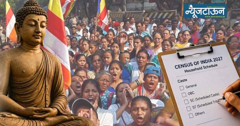 …तर बौद्धांना अनुसूचित जातीचा संवैधानिक दर्जाच गमवावा लागेल!