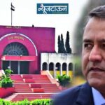 उद्योगपती मानसिंग पवारांना झटकाः कन्नडच्या छत्रपती शिवाजी शिक्षण प्रसारक मंडळातून सह धर्मादाय आयुक्तांनी केलेली हकालपट्टी उच्च न्यायालयातही कायम