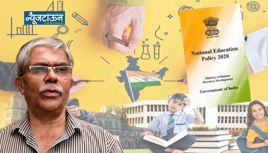 एनईपीच्या प्रभावी अंमलबजावणीसाठी डॉ. नितीन करमळकरांच्या अध्यक्षतेखाली टास्क फोर्स, विद्यापीठे व स्वायत्त महाविद्यालयांचा घेणार नियमित आढावा