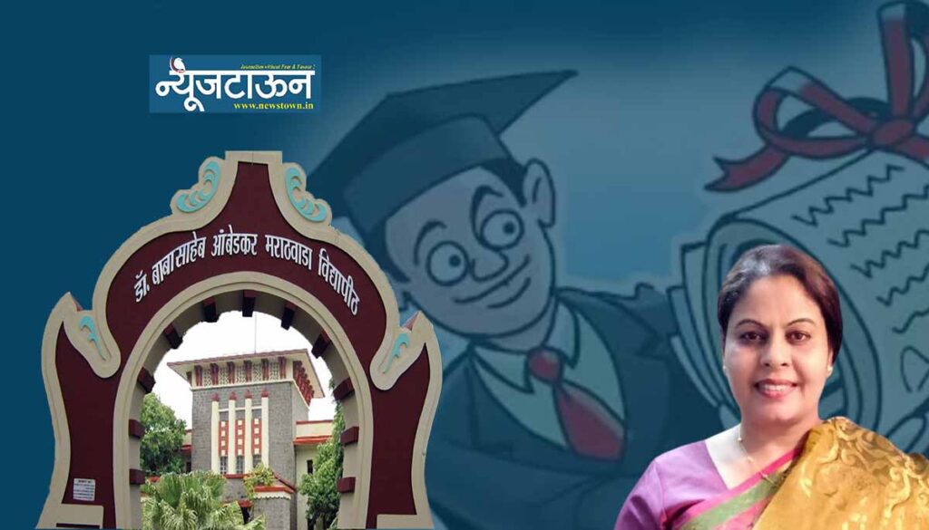 वाणिज्य विभागप्रमुख डॉ. फराह गौरी यांची मनमानी, पीएचडीचा चालू ऑनलाईन व्हायवा केला तडकाफडकी स्थगित; संशोधक छात्राची तक्रार निवारण समितीत धाव