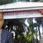 वसंतराव नाईक महाविद्यालयाच्या प्राचार्यपदाची निवड प्रक्रियाच बोगस, प्रचलित नियम धाब्यावर बसवून केली ‘अपात्र’ डॉ. संजीव रेड्डींची ‘मागच्या दारा’ने नियुक्ती!