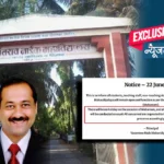 वसंतराव नाईक महाविद्यालयाला दलित, मुस्लिम, अल्पसंख्यांकांची ऍलर्जी; विद्यापीठ नामविस्तार दिन, रमजान ईदसह ११ सार्वजनिक सुट्ट्यांना मनमानीपणे कात्री!