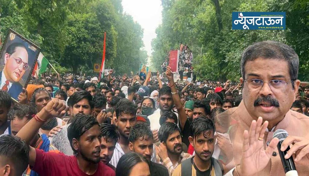 झुरळांच्या दणक्यापुढे मोदी सरकार झुकले! केंद्रीय शिक्षणमंत्री धर्मेंद्र प्रधान यांचा अखेर राजीनामा, अभिजीत दिपके म्हणालेः कॉक्रोचशी पंगा घेऊ नका!