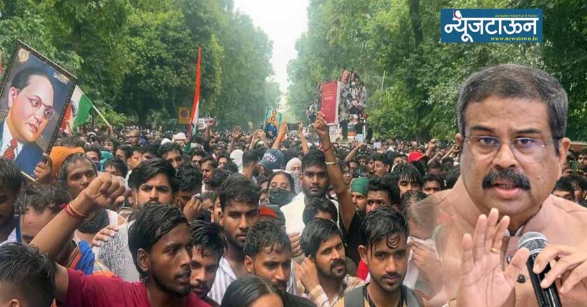 झुरळांच्या दणक्यापुढे मोदी सरकार झुकले! केंद्रीय शिक्षणमंत्री धर्मेंद्र प्रधान यांचा अखेर राजीनामा, अभिजीत दिपके म्हणालेः कॉक्रोचशी पंगा घेऊ नका!