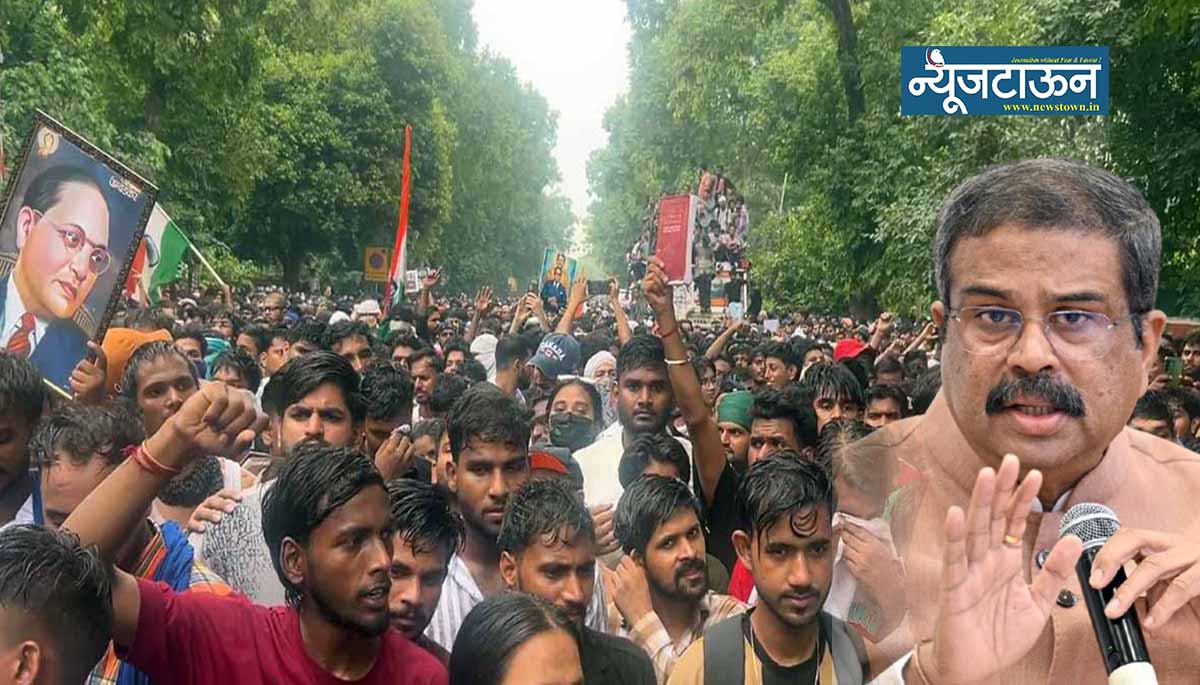 झुरळांच्या दणक्यापुढे मोदी सरकार झुकले! केंद्रीय शिक्षणमंत्री धर्मेंद्र प्रधान यांचा अखेर राजीनामा, अभिजीत दिपके म्हणालेः कॉक्रोचशी पंगा घेऊ नका!