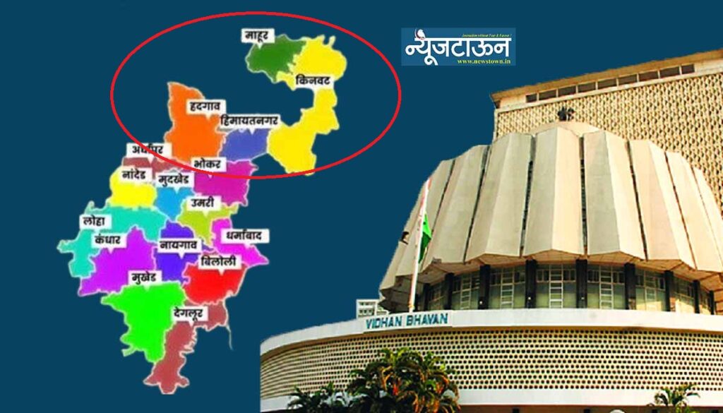 हदगाव व हिमायतनगर तालुके किनवट अपर जिल्हाधिकारी कार्यालयाला जोडणार की नाही?, महसूल मंत्री म्हणाले: लोकभावनेचा विचार करूनच निर्णय घेऊ!