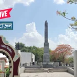 विद्यापीठातील नामांतर शहीद स्मारकाचे बांधकाम निकृष्ट दर्जाचे, गंभीर संरचनात्मक त्रुटींमुळे लोकार्पण होण्याआधीच झुकला स्मारकाचा मुख्य स्तंभ!