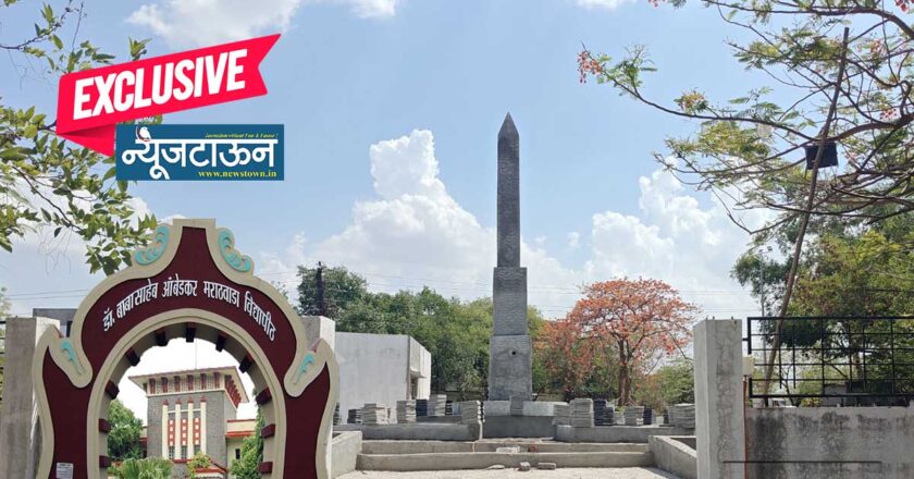 विद्यापीठातील नामांतर शहीद स्मारकाचे बांधकाम निकृष्ट दर्जाचे, गंभीर संरचनात्मक त्रुटींमुळे लोकार्पण होण्याआधीच झुकला स्मारकाचा मुख्य स्तंभ!