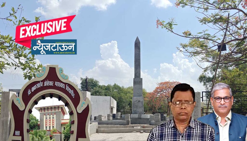 नामांतर शहीद स्मारकाचे बांधकाम निकृष्ट दर्जाचे होत असताना विद्यापीठाच्या कार्यकारी अभियंत्याने झोपा काढत केली कर्तव्यात कसूर, आता कुलगुरू कारवाई करणार का?