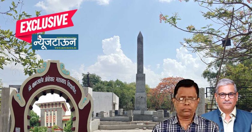 नामांतर शहीद स्मारकाचे बांधकाम निकृष्ट दर्जाचे होत असताना विद्यापीठाच्या कार्यकारी अभियंत्याने झोपा काढत केली कर्तव्यात कसूर, आता कुलगुरू कारवाई करणार का?