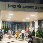 अमरावती जिल्हा स्त्री रुग्णालयाच्या एसएनसीयूमध्ये व्हेंटिलेटरचा स्फोट होऊन भीषण आग, तीन नवजात बालकांचा गुदमरून मृत्यू