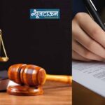 न्यायिक सेवा पूर्वप्रशिक्षणासाठी वकिलीचा अनुभव ३ वर्षांवरून १ वर्ष, सामायिक चाळणी परीक्षा-२०२६ च्या ऑनलाइन अर्जात सुधारणा