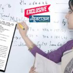 आता यूजीसीच्या २०१८ च्या नियमावलीनुसारच होणार अनुदानित महाविद्यालयांतील प्राध्यापकांची भरती, उच्च शिक्षण विभागाने गुंडाळली ११ फेब्रुवारीची ‘एसओपी’!