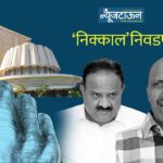 Election Result Updates: मराठवाडा पदवीधर मतदारसंघात आ. सतीश चव्हाण ५ हजार मतांनी पिछाडीवर; डॉ. प्रतापसिंह पाटील आघाडीवर