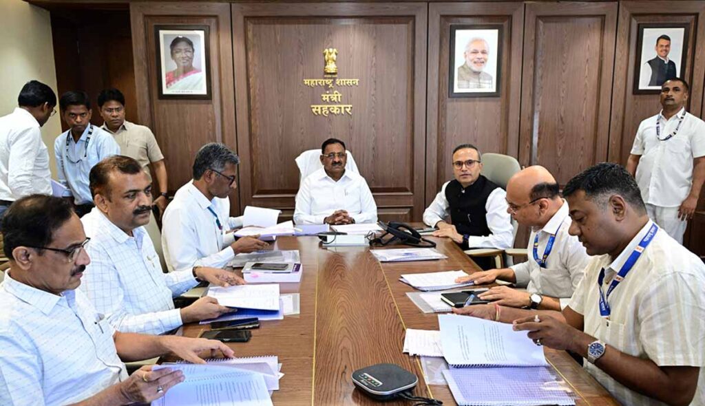 सहकार प्रशिक्षणासाठी राज्यभर एकसमान अभ्यासक्रमाची आखणी, प्रशिक्षणात करणार कृत्रिम बुद्धिमत्ता, सायबर सुरक्षा आणि डिजिटल व्यवहारांचा समावेश