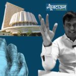 ‘तयार रहा बे पोट्टे हो… गुलाल आपलाच…’ निकालाआधीच नितेश कराळे मास्तरचा विजयाचा दावा, मतमोजणी प्रक्रियेवर घेतले गंभीर आक्षेप