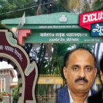 वसंतराव नाईक महाविद्यालयाच्या व्यवस्थापनाला जबर झटकाः स्वायत्त दर्जा गमावणार, प्रशासक नियुक्तीचा आणि प्राचार्यांची मान्यताही रद्द करण्याचा विद्यापीठाचा निर्णय